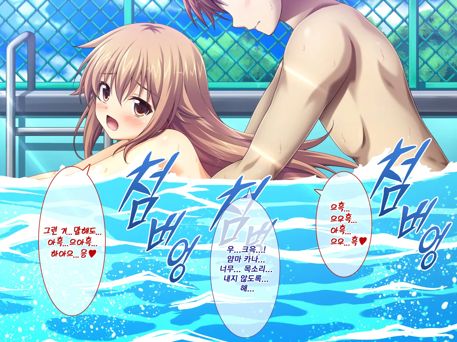 Amaamax 4!! ~ Muchimuchi Kagikko Ezukechuu! Otonari Kanojo To Naisho-Goto~ | 달콤달코맥스4!! ~포동포동 열쇠 아가씨를 먹이로 길들이는 중!? 이웃집 여자친구와의 은밀한 일들~